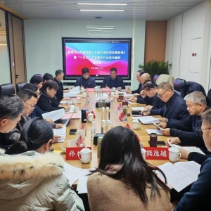 贯彻《江苏省传统工艺美术保护和发展条例》暨“十五五”工艺美术行业规划编制座谈会在南京召开